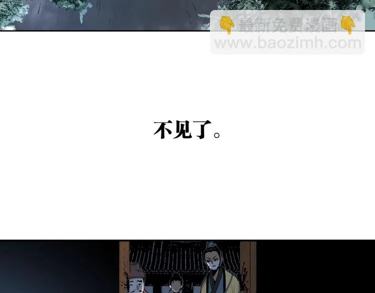 最终话：结束了，但生活还要继续 第58页