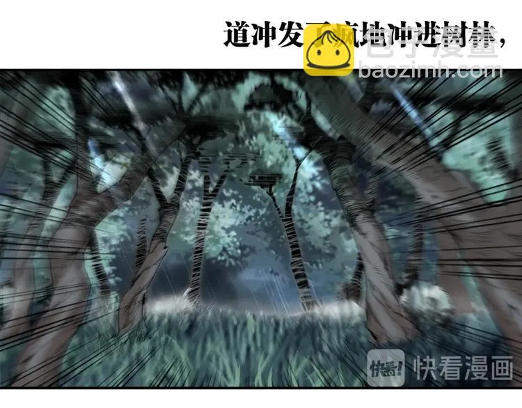 最终话：结束了，但生活还要继续 第60页
