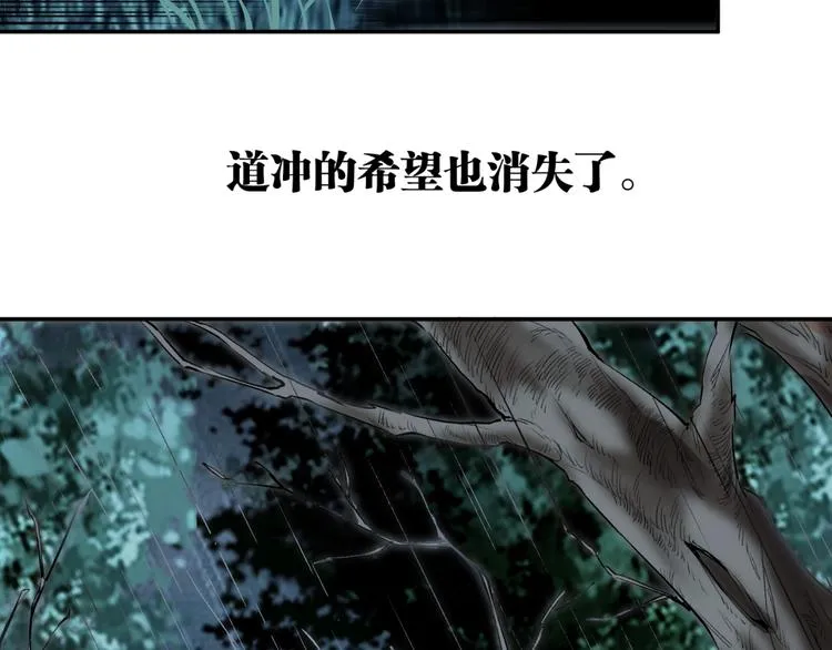 最终话：结束了，但生活还要继续 第62页