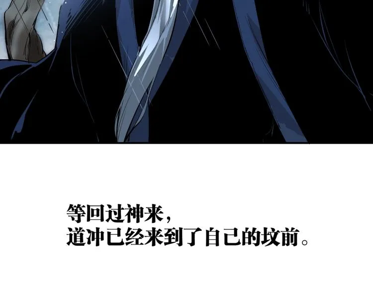 最终话：结束了，但生活还要继续 第64页