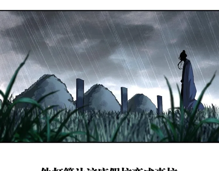 最终话：结束了，但生活还要继续 第65页