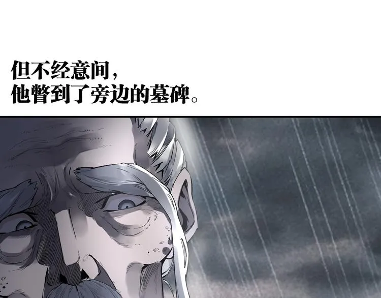 最终话：结束了，但生活还要继续 第67页