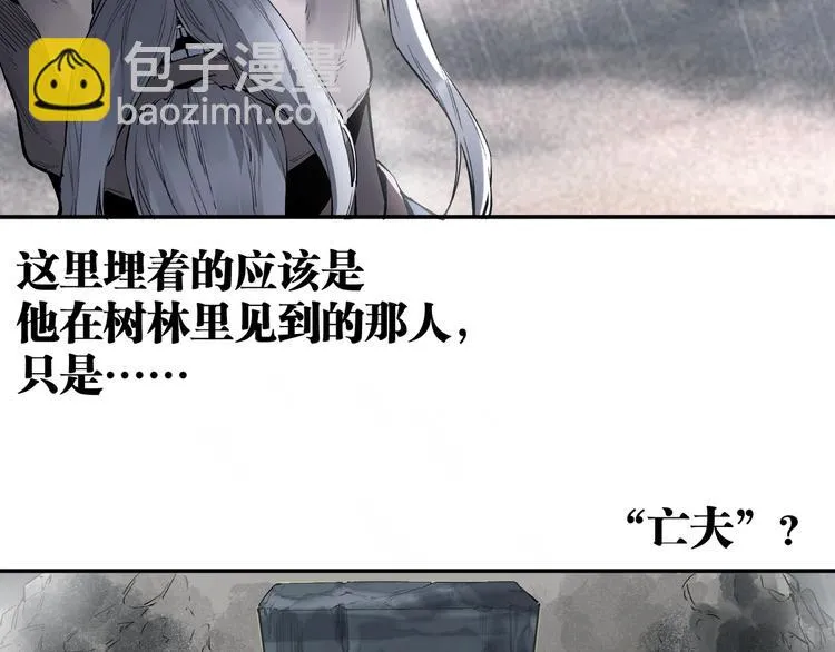 最终话：结束了，但生活还要继续 第68页