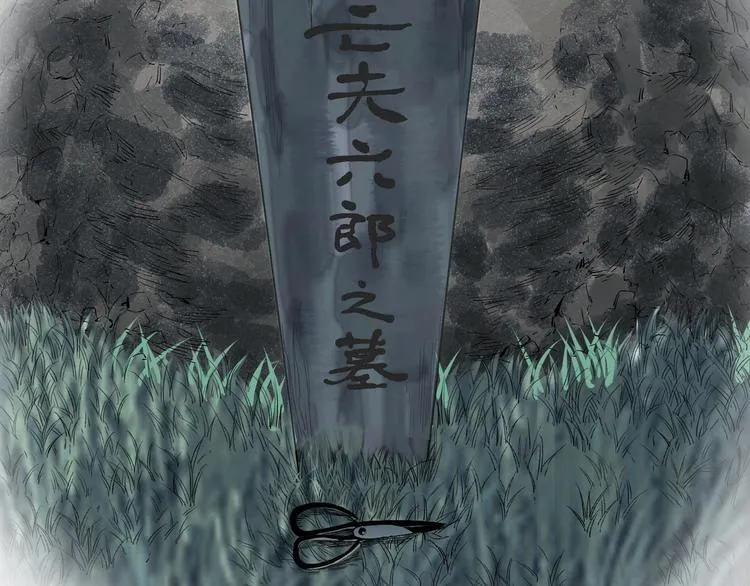 最终话：结束了，但生活还要继续 第69页