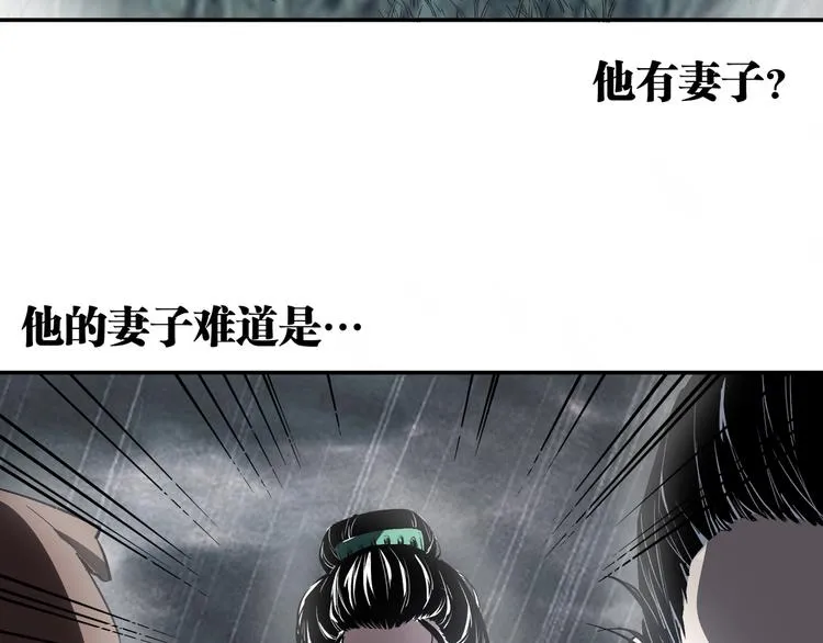 最终话：结束了，但生活还要继续 第70页
