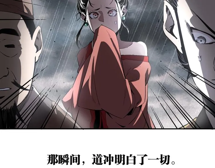 最终话：结束了，但生活还要继续 第71页