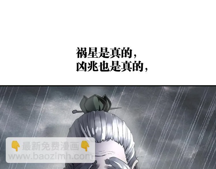 最终话：结束了，但生活还要继续 第72页