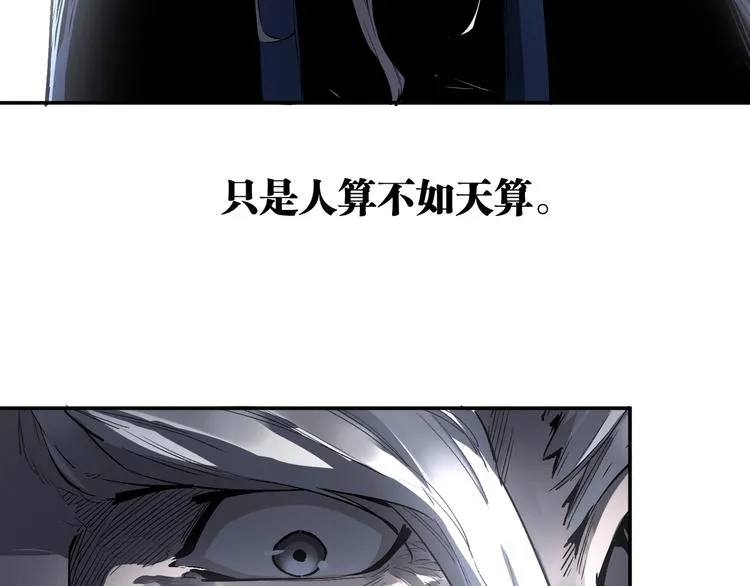 最终话：结束了，但生活还要继续 第74页