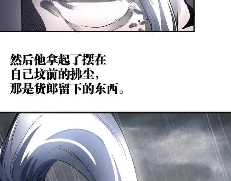 最终话：结束了，但生活还要继续 第75页