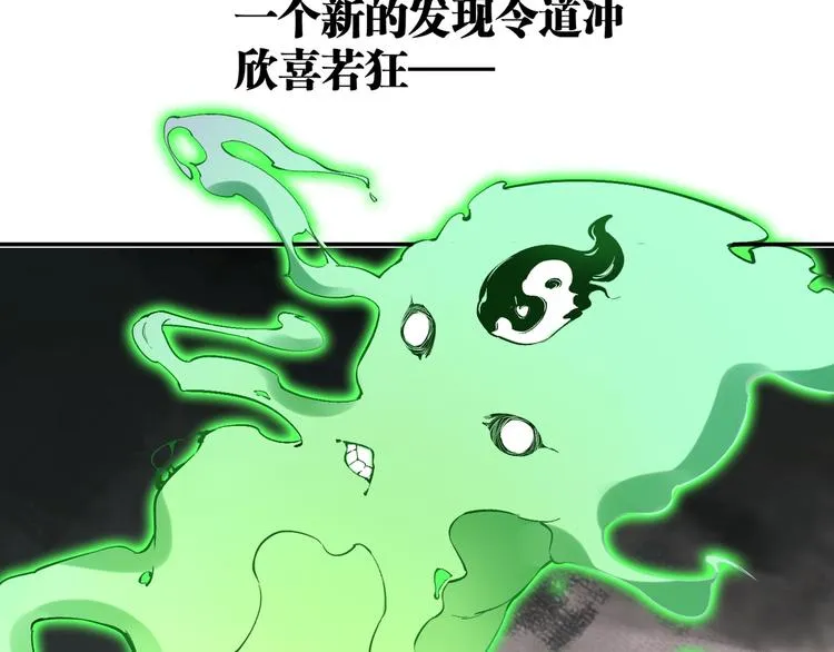 最终话：结束了，但生活还要继续 第83页