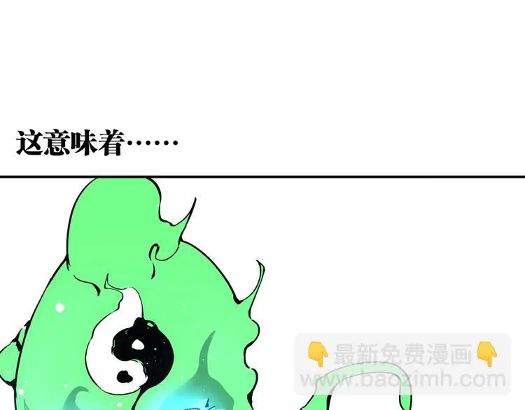 最终话：结束了，但生活还要继续 第87页