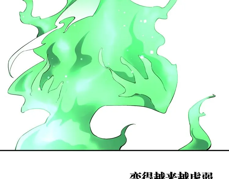 最终话：结束了，但生活还要继续 第98页