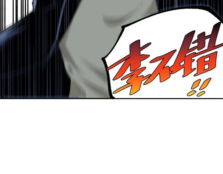 最终话：结束了，但生活还要继续 第103页