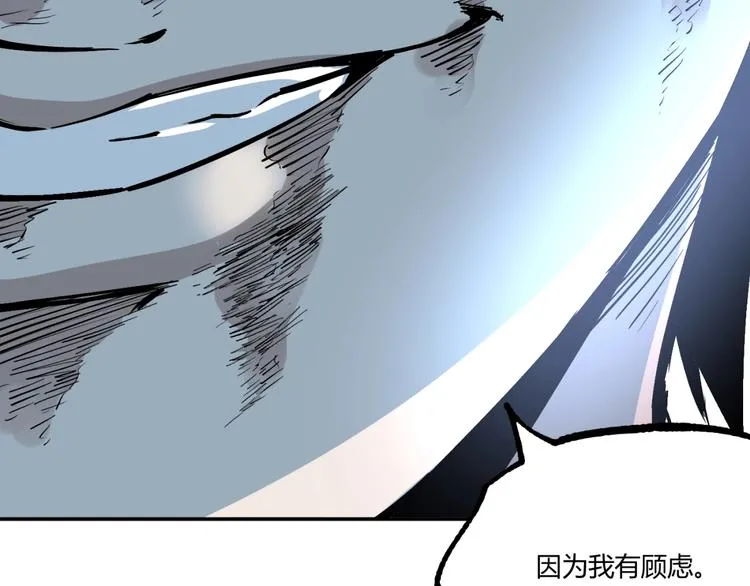 最终话：结束了，但生活还要继续 第109页