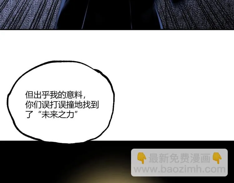 最终话：结束了，但生活还要继续 第113页