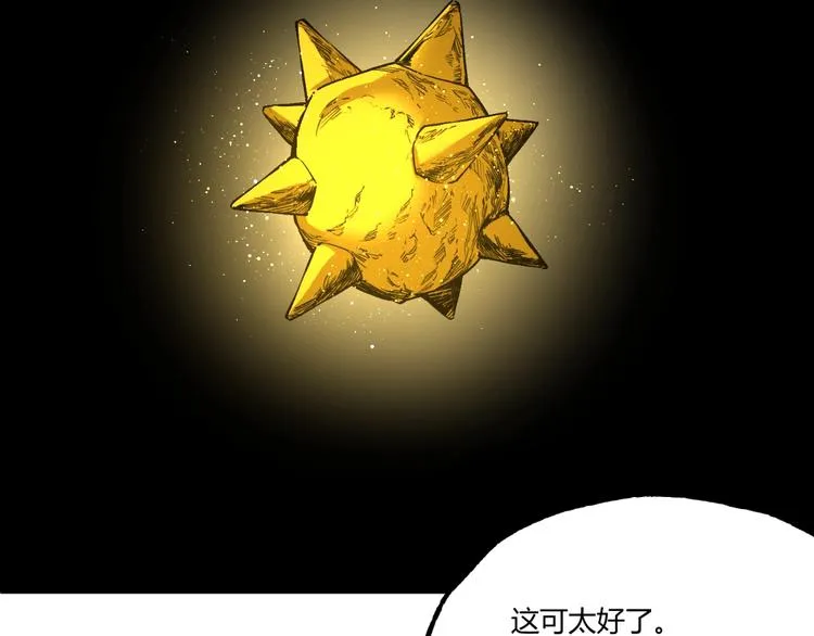 最终话：结束了，但生活还要继续 第114页