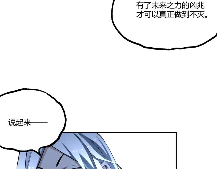 最终话：结束了，但生活还要继续 第115页