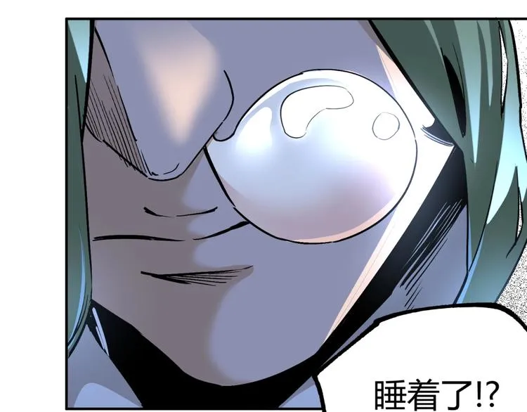 最终话：结束了，但生活还要继续 第119页