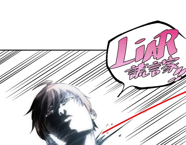 最终话：结束了，但生活还要继续 第133页