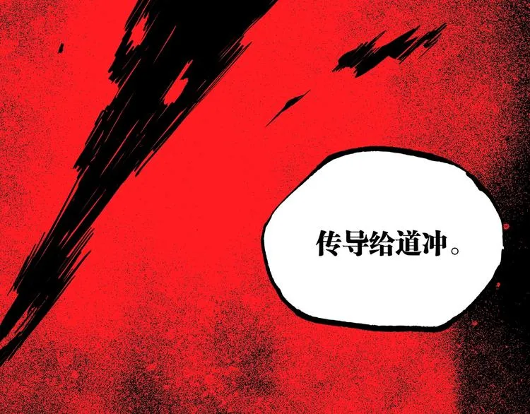 最终话：结束了，但生活还要继续 第143页