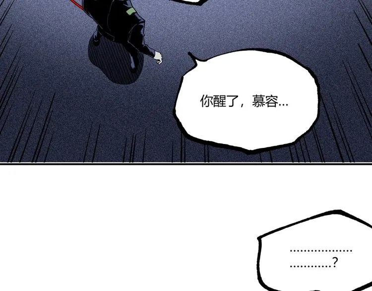 最终话：结束了，但生活还要继续 第147页