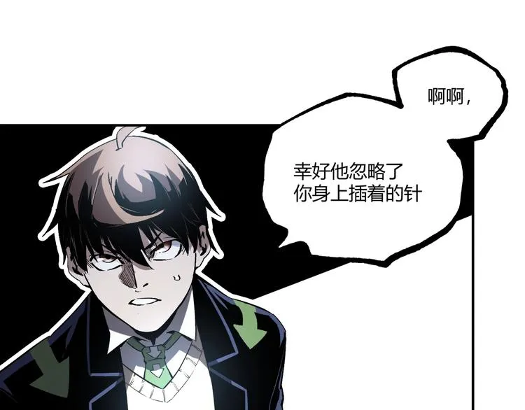 最终话：结束了，但生活还要继续 第149页