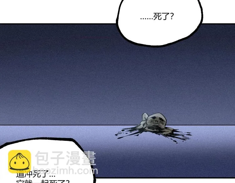最终话：结束了，但生活还要继续 第152页