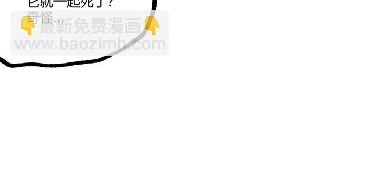 最终话：结束了，但生活还要继续 第153页