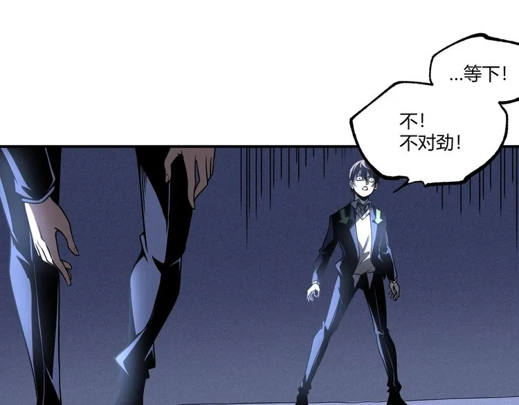 最终话：结束了，但生活还要继续 第154页