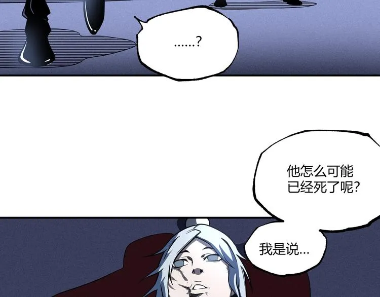 最终话：结束了，但生活还要继续 第155页