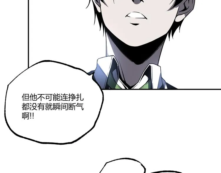 最终话：结束了，但生活还要继续 第158页
