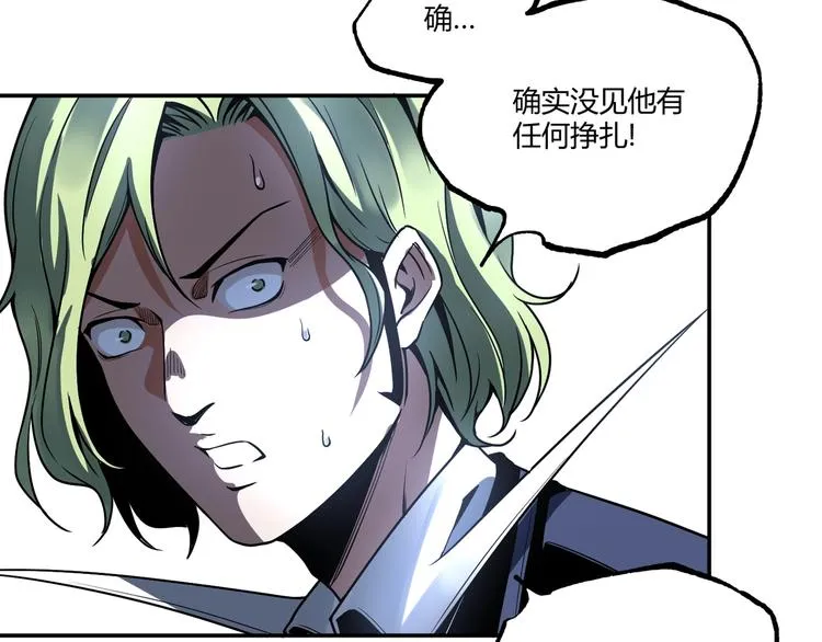 最终话：结束了，但生活还要继续 第159页