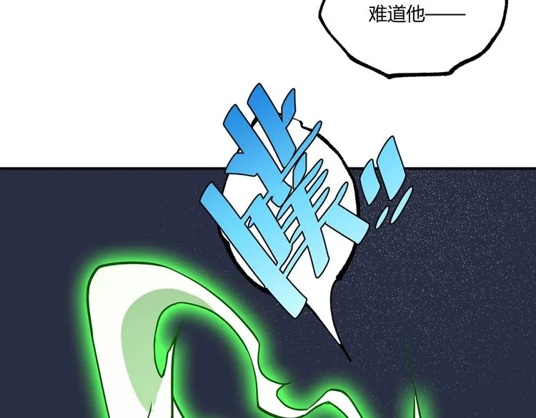 最终话：结束了，但生活还要继续 第160页