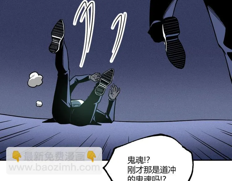 最终话：结束了，但生活还要继续 第170页
