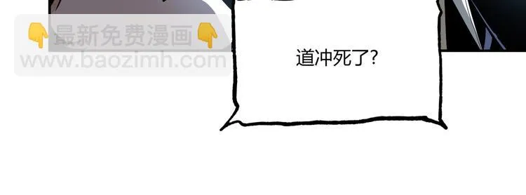 最终话：结束了，但生活还要继续 第175页