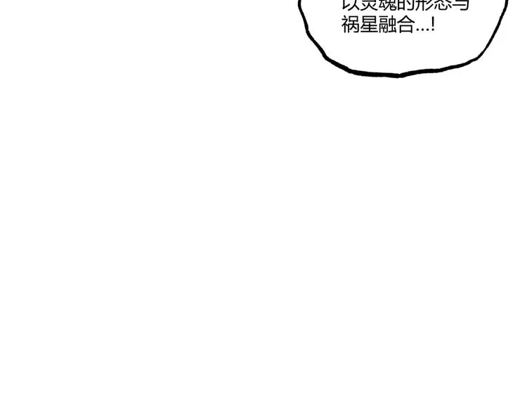 最终话：结束了，但生活还要继续 第182页