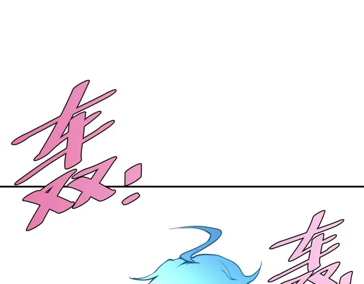 最终话：结束了，但生活还要继续 第183页