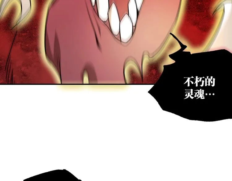 最终话：结束了，但生活还要继续 第193页