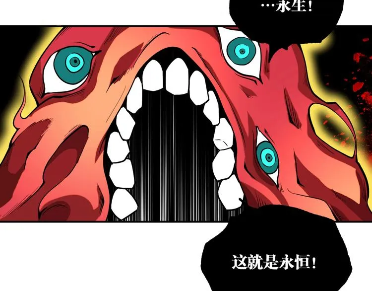 最终话：结束了，但生活还要继续 第195页