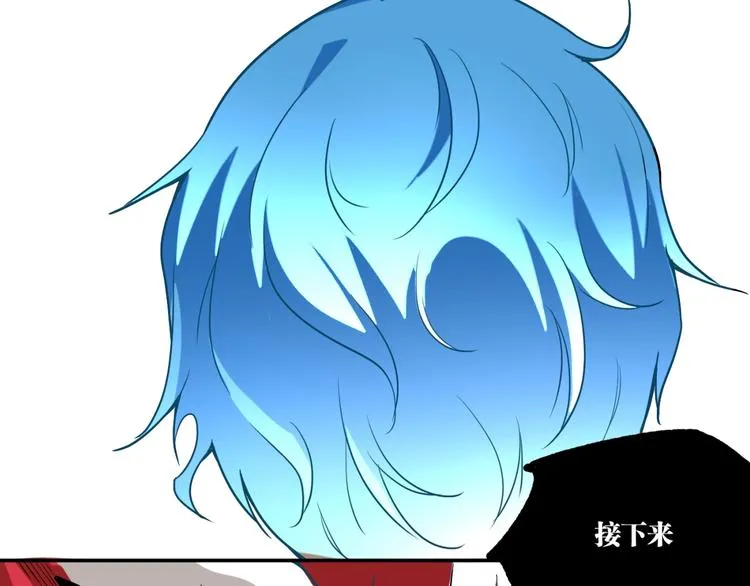 最终话：结束了，但生活还要继续 第207页