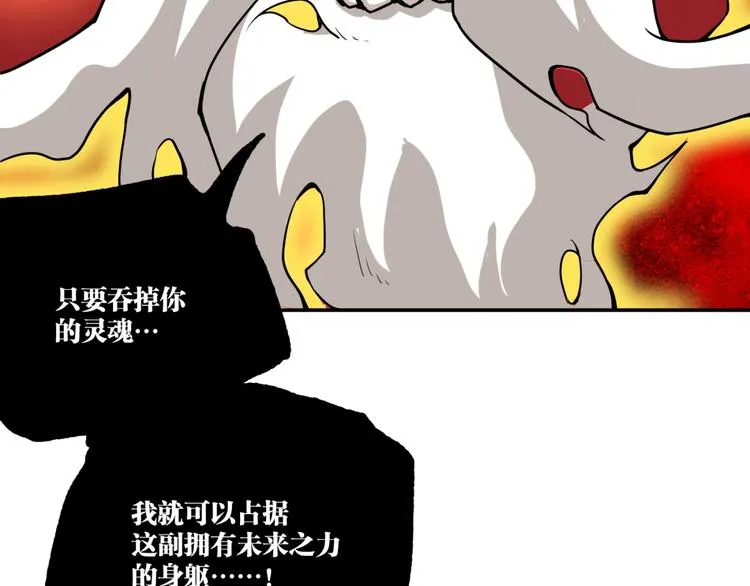 最终话：结束了，但生活还要继续 第209页