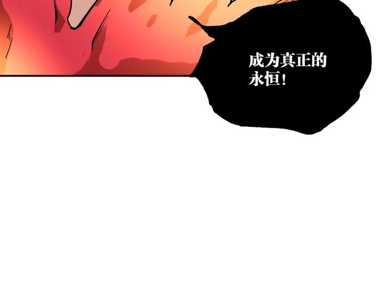 最终话：结束了，但生活还要继续 第212页