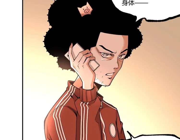 最终话：结束了，但生活还要继续 第217页