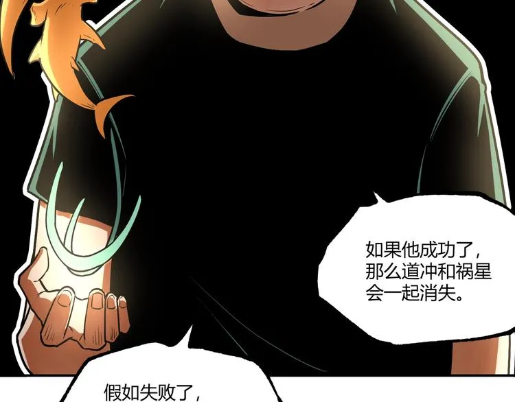 最终话：结束了，但生活还要继续 第227页