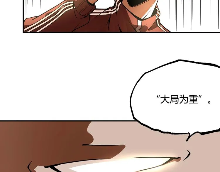 最终话：结束了，但生活还要继续 第229页