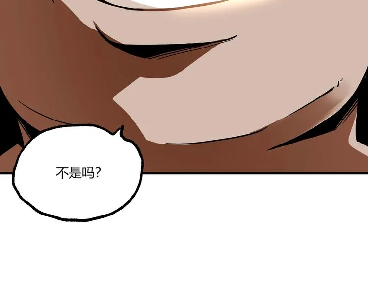 最终话：结束了，但生活还要继续 第230页