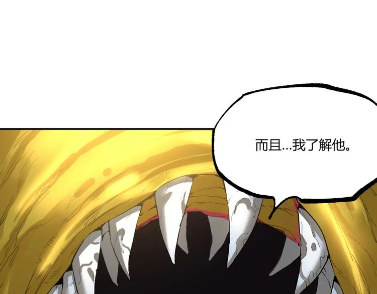 最终话：结束了，但生活还要继续 第232页
