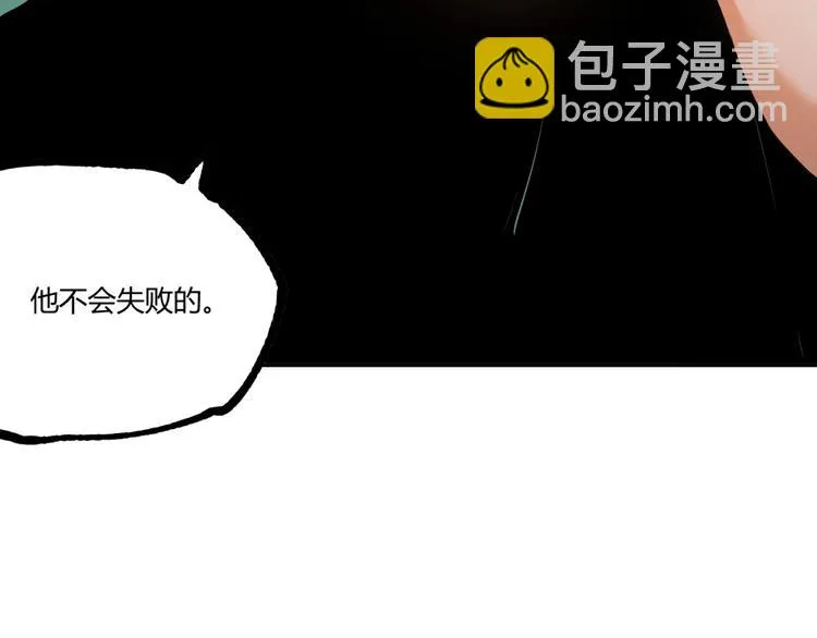 最终话：结束了，但生活还要继续 第235页