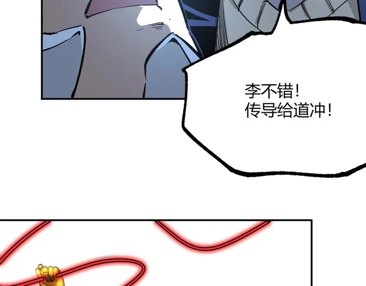 最终话：结束了，但生活还要继续 第251页