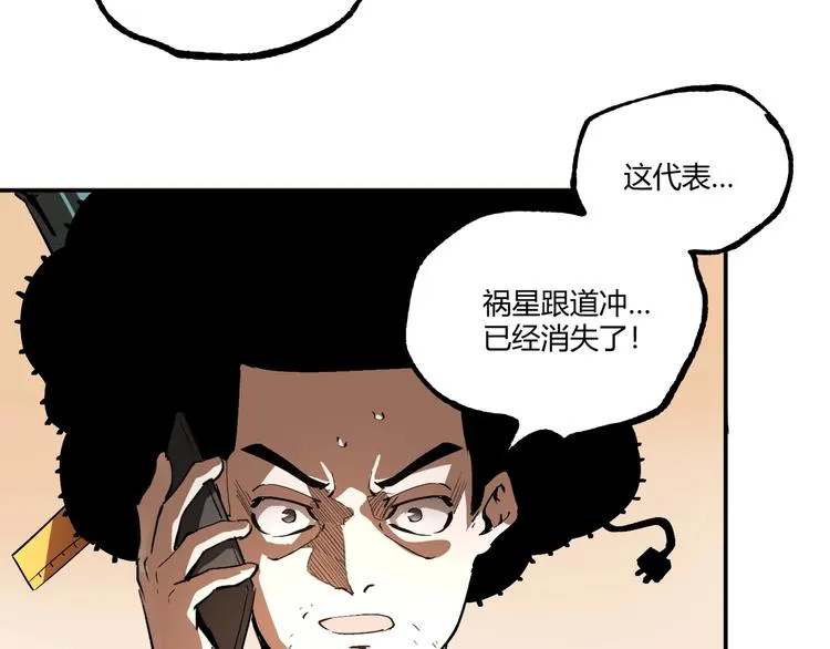最终话：结束了，但生活还要继续 第284页